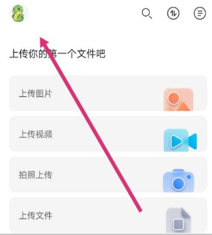 1617092290189992.png 阿里云盘昵称为什么不能改回去