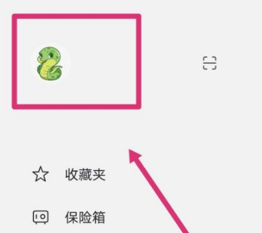 1617092300425073.png 阿里云盘昵称为什么不能改回去