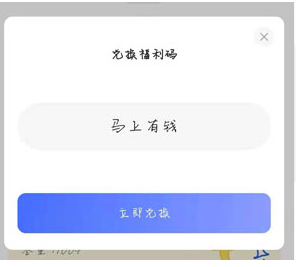 阿里云盘扩容码怎么输入。
