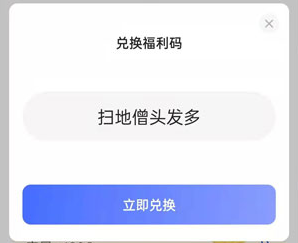 阿里云盘扩容码怎么输入。