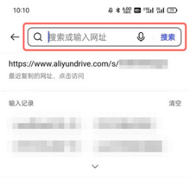 阿里云盘如何下载别人我来说说的链接。