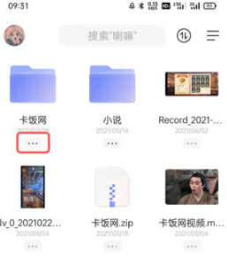 阿里云盘如何我来说说有提取码链接。