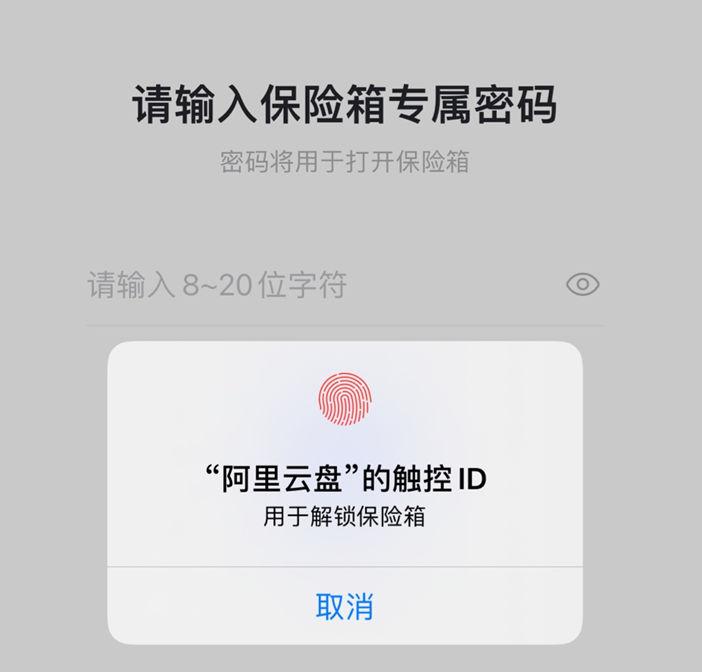 阿里云盘视频如何投屏到电视。