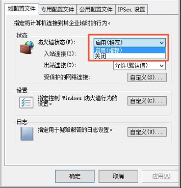 阿里云远程桌面连接不上怎么解决。
