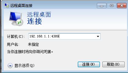 阿里云远程桌面连接不上怎么解决。