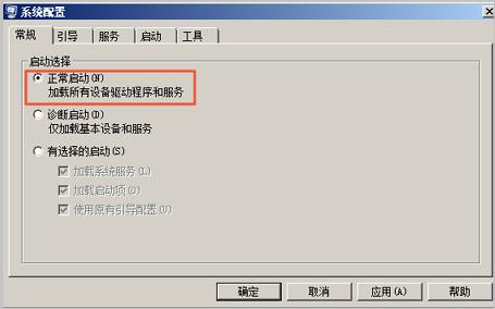 阿里云远程桌面连接不上怎么解决。
