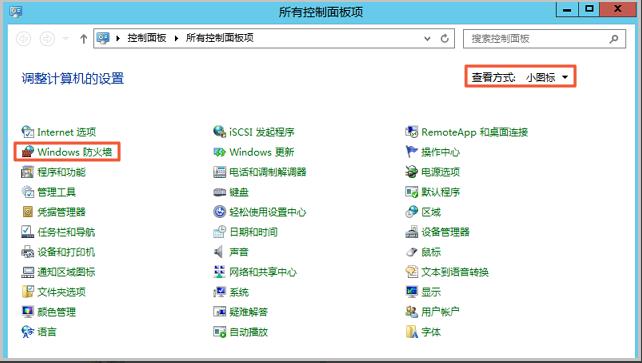 阿里云远程桌面连接不上怎么解决。