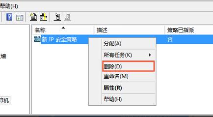 阿里云远程桌面连接不上怎么解决。