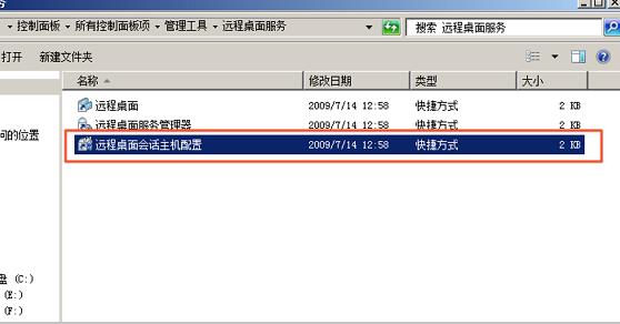 阿里云远程桌面连接不上怎么解决。