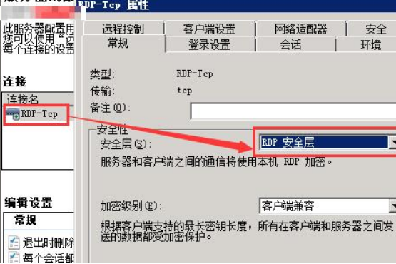 阿里云远程桌面连接不上怎么解决。
