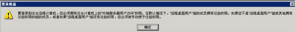 阿里云远程桌面连接不上怎么解决。