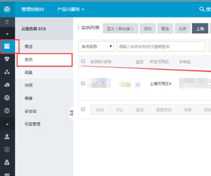 阿里云远程连接不了怎么办。