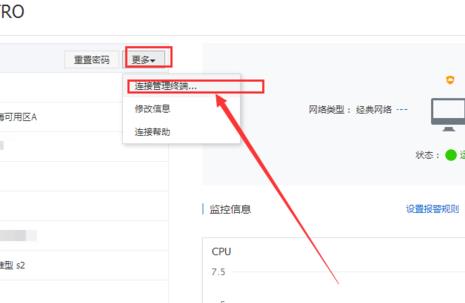 阿里云远程连接不了怎么办。