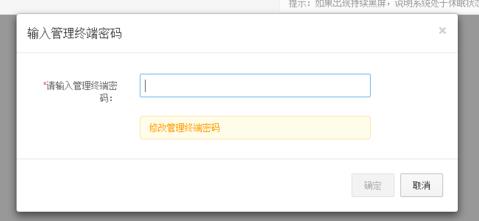 阿里云远程连接不了怎么办。