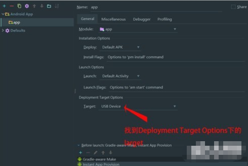 android studio 教程：android studio 真机测试 app 图文教学。