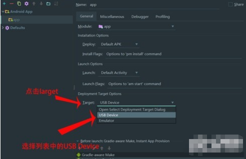 android studio 教程：android studio 真机测试 app 图文教学。