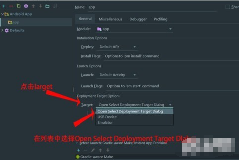 android studio 教程：android studio 真机测试 app 图文教学。