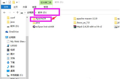 apache启动失败怎么办。