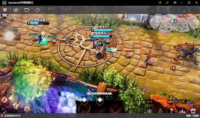 Apowersoft苹果录屏王投屏+录屏教学,可同步进行