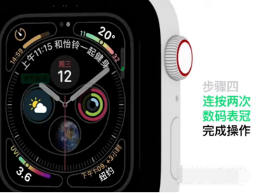 applewatch表盘在什么地方设置。