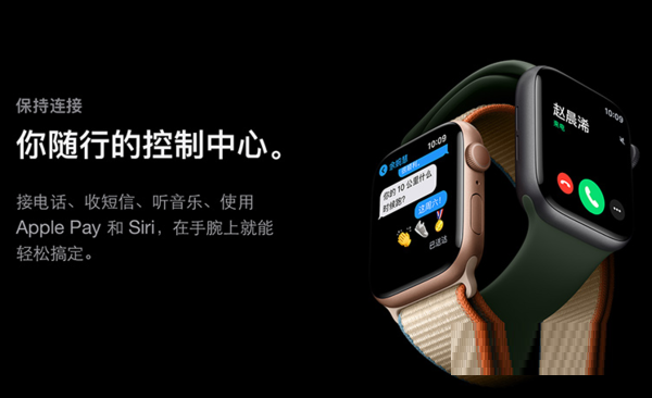 Applewatch6能不能连接蓝牙耳机