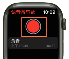 AppleWatchSeries7如何录音。