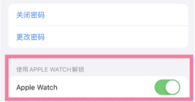 AppleWatch无法解锁手机怎么回事。