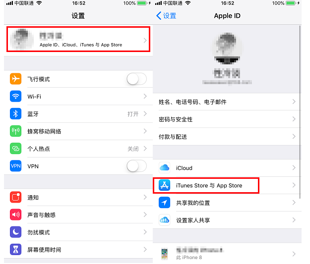 App Store里的余额无故被扣