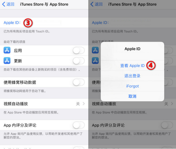 App Store中的付费应用支持退购，有期限限制
