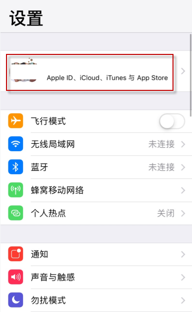 appstore收不到支付宝验证码怎么办