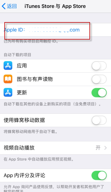 appstore收不到支付宝验证码怎么办