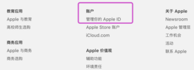 App Store不支持软件下载，原因有很多