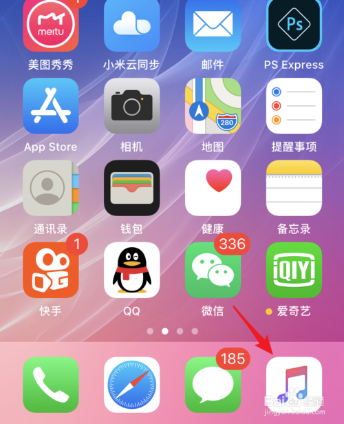 AppleMusic自动扣费如何取消。