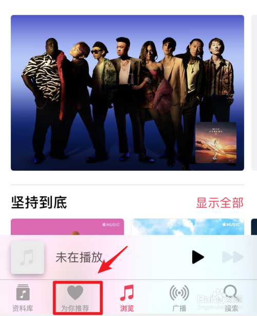 AppleMusic自动扣费如何取消。