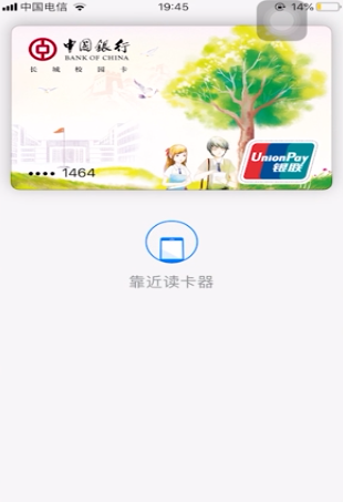 ApplePay如何开通。