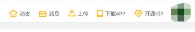 爱拍原创上传视频的简单教程。