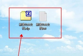 ARCHPR 使用指南，ZIP、ARJ、ACE、RAR破解统统搞定。
