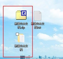 ARCHPR 使用指南，ZIP、ARJ、ACE、RAR破解统统搞定。