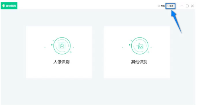 傲软抠图使用说明，专为小白设计的抠图软件