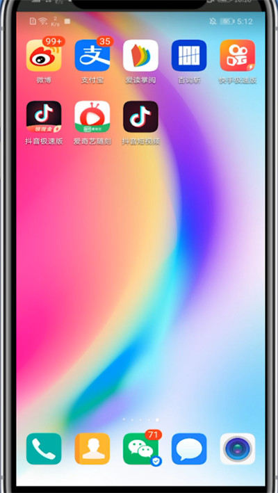 爱奇艺随刻版怎么找福利中心。