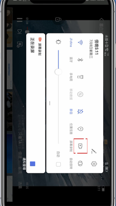 爱奇艺随刻版怎么截取视频片段。