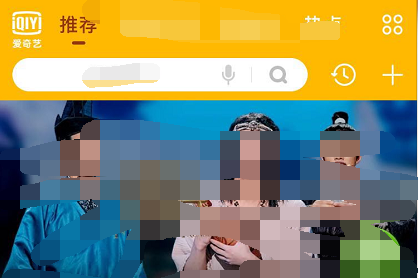 爱奇艺怎么开启儿童护眼模式。