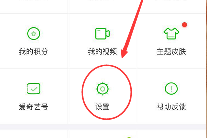 爱奇艺怎么开启儿童护眼模式。