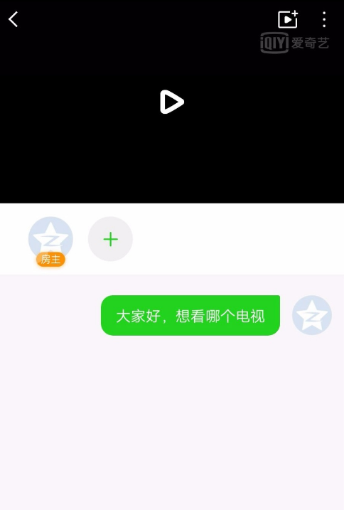 爱奇艺中影吧模式的使用方法图文介绍。