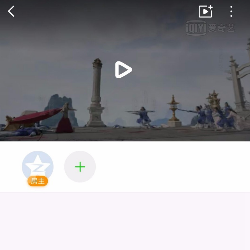 爱奇艺中影吧模式的使用方法图文介绍。