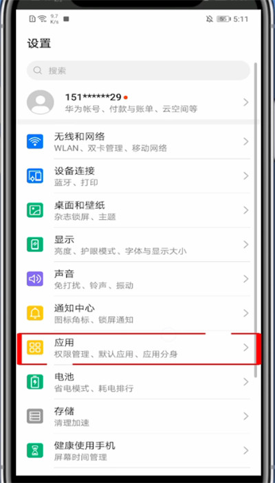 爱奇艺随刻版怎么开悬浮窗。