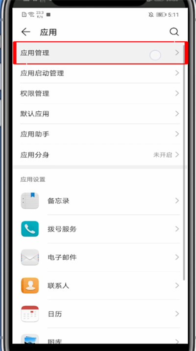 爱奇艺随刻版怎么开悬浮窗。