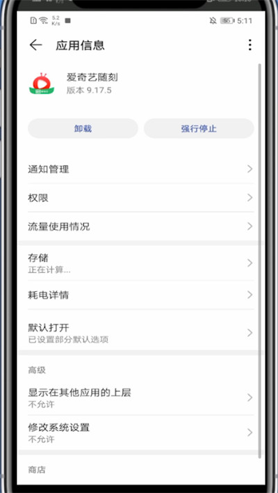 爱奇艺随刻版怎么开悬浮窗。