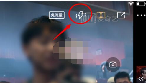 爱奇艺蹦迪模式怎么开。