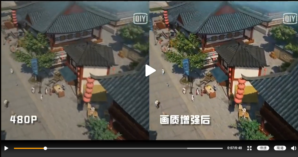 爱奇艺怎么增强画质 华为手机开启爱奇艺画质增强方法。